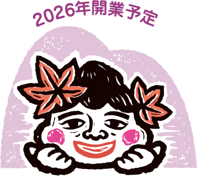 2026年開業予定 株式会社もみじ乃ロゴ